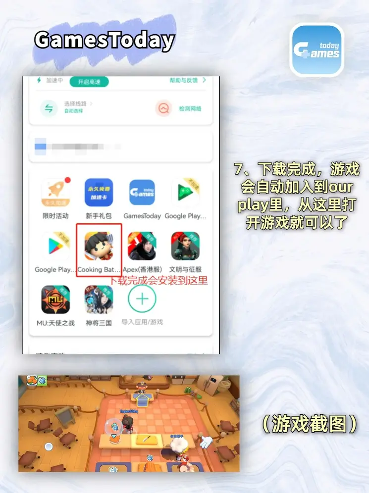 j6国际棋牌娱乐截图3